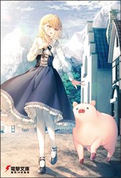 WonderGOO特典画像