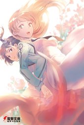 WonderGOO特典画像