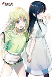 ワンダーグー特典画像