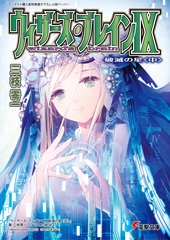 アニメイト特典画像
